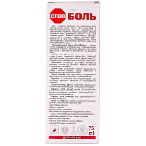 Крем-бальзам для тела СтопБоль с обезболивающим действием туба 75 мл