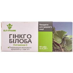 Таблетки для улучшения памяти Гинкго билоба с витамином С Элит-фарм 8 блистеров по 10 шт