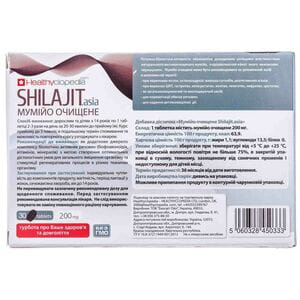 Таблетки общеукрепляющие Мумиё SHILAJIT ASIA  (Шиладжит Азия) очищенное 30 шт