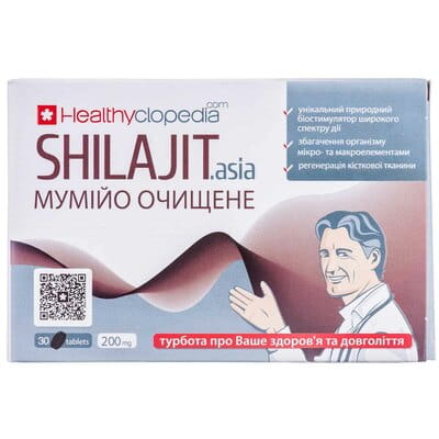 Таблетки общеукрепляющие Мумиё SHILAJIT ASIA  (Шиладжит Азия) очищенное 30 шт
