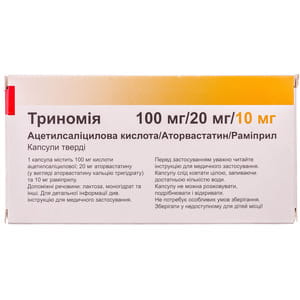 Триномия капс. тверд. 100мг/20мг/10мг №28