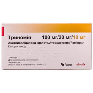 Триномия капс. тверд. 100мг/20мг/10мг №28