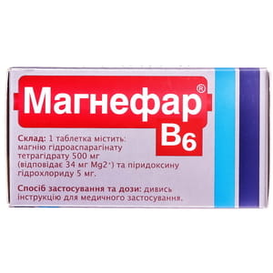 Магнефар В6 табл. №60