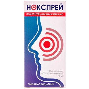 Нокспрей спрей назал. 0,05% конт. 10мл