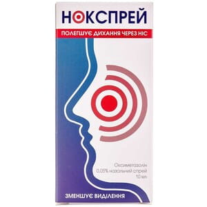Нокспрей спрей назал. 0,05% конт. 10мл