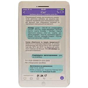 Таблетки для повышения потенции у мужчин Мужская сила iCan it по 50 мг 3 блистера по 2 шт