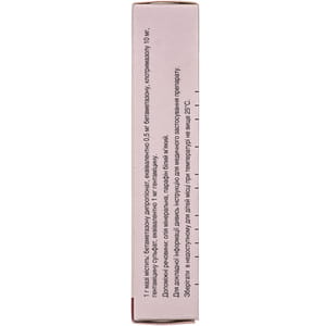 Тридерм мазь туба 15г