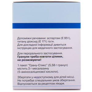 Салофальк гран. гастрор. прол. д-вия пак. 3г №50