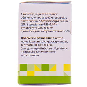 Стилен табл. п/о 60мг №30***