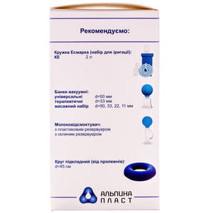 Спринцівка (клізма, груша) полівінілхлоридна тип А з м'яким наконечником №14 об'єм 490 мл