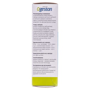 Витаминный комплекс для беременных и кормящих Ogestan (Ожестан) капсулы 3 блистера по 10 шт