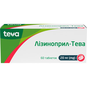 Лизиноприл-Тева табл. 20мг №60