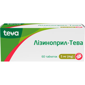 Лизиноприл-Тева табл. 5мг №60