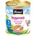 Пюре мясное детское HAME (Хаме) Индейка 100 г