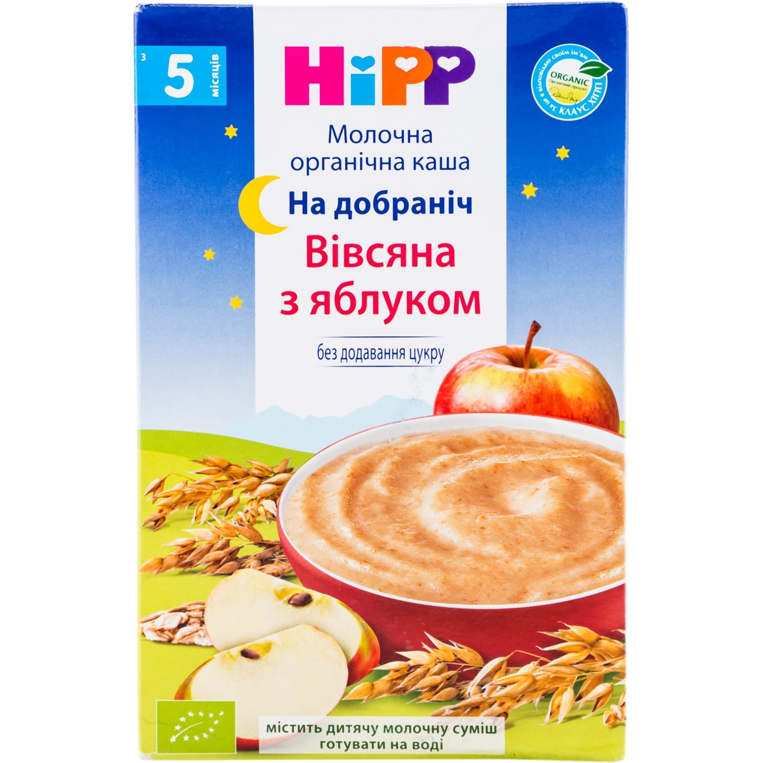 Каша молочная hipp овсяно-пшеничная с яблоком спокойной ночи с 6 мес 250 г