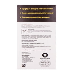 Пакет-саше от симптомов похмелья и для выведения токсинов из организма Алко-сорб 7,5 г 12 шт