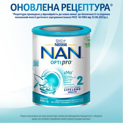 Суміш молочна дитяча NESTLE (Нестле) Нан 2 Optipro (Оптіпро) з 6 місяців 800 г