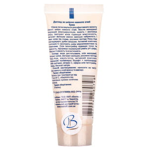 Крем для лица BISHOFF (Бишоф) уход за кожей вокруг глаз 20 мл