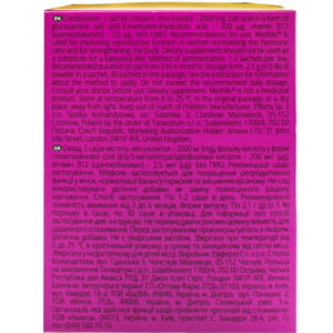 Диетическая добавка для улучшения репродуктивной функции у женщин Miofolic (Миофолик) в саше по 2 г 30 шт