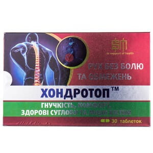 Таблетки для відновлення хрящових тканин суглобів Хондротоп 3 блістера по 10 шт