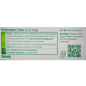 Лизиноприл-Тева табл. 10мг №30