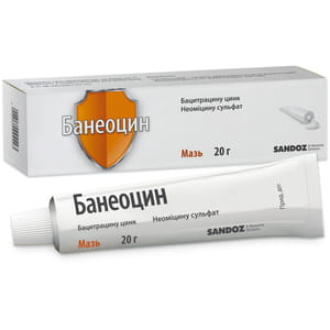 Банеоцин мазь туба 20г