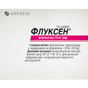 Флуксен капс. 20мг №10