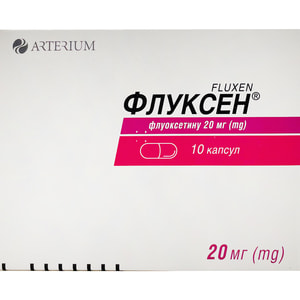 Флуксен капс. 20мг №10