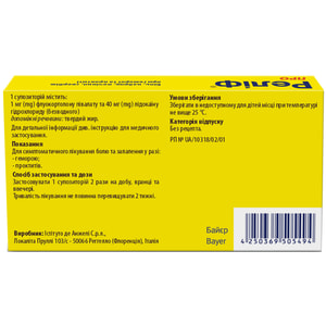 Релиф Про супп. ректал. №10