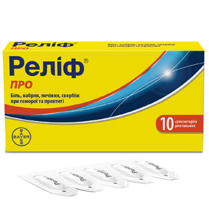Релиф Про супп. ректал. №10