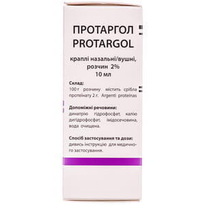 Протаргол кап. назал./ушн. р-р 2% фл. 10мл