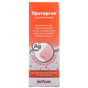 Протаргол пор. д/р-ну д/інтран. заст. 0,2г фл.+мірн. прист.  №1