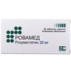 Ровамед табл. п/о 20мг №30