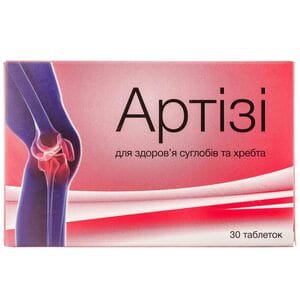 Артізі таблетки для здоров'я суглобів 3 блістери по 10 шт