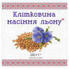 Купить Диетическая добавка Клетчатка семян льна 210 г Диетическая добавка Клетчатка семян льна 210 г
