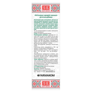 Дієтична добавка Клітковина зародків пшениці 210 г