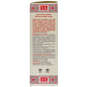 Диетическая добавка Клетчатка семян тыквы 210 г