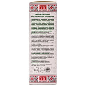 Диетическая добавка Клетчатка плодов расторопши 210 г