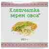 Купить Диетическая добавка Клетчатка зерен овса 210 г Диетическая добавка Клетчатка зерен овса 210 г