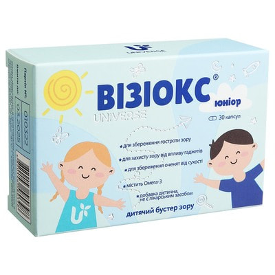 Капсулы для защиты и поддержания детского зрения Визиокс Юниор с витамином С и цинком 3 блистера по 10 шт