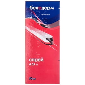 Белодерм спрей 0,05% флакон 50мл №1