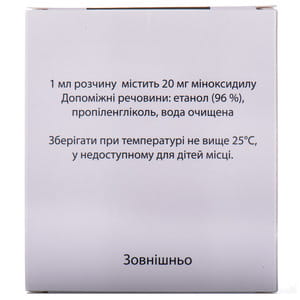 Миноксидил Интели р-р накож. 2% фл. 60мл