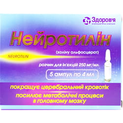 холинолитики это какие препараты. neyrotilin r r d in 250mg ml amp 4ml 5 tov farm kompaniya zdorove list 250x250 07f4. холинолитики это какие препараты фото. холинолитики это какие препараты-neyrotilin r r d in 250mg ml amp 4ml 5 tov farm kompaniya zdorove list 250x250 07f4. картинка холинолитики это какие препараты. картинка neyrotilin r r d in 250mg ml amp 4ml 5 tov farm kompaniya zdorove list 250x250 07f4