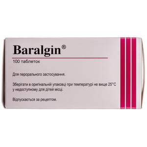 Баралгін табл. №100