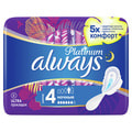 Прокладки гігієнічні жіночі ALWAYS (Олвейс) Ultra Platinum Collection Nigh Single (ультра платинум колекшин найт сінгл) 6 шт