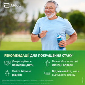 Гептрал табл. кишечнораст. 500мг №20