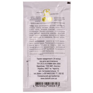 Маска-пилинг для лица BISHOFF (Бишоф) Фруктовая саше 15 мл