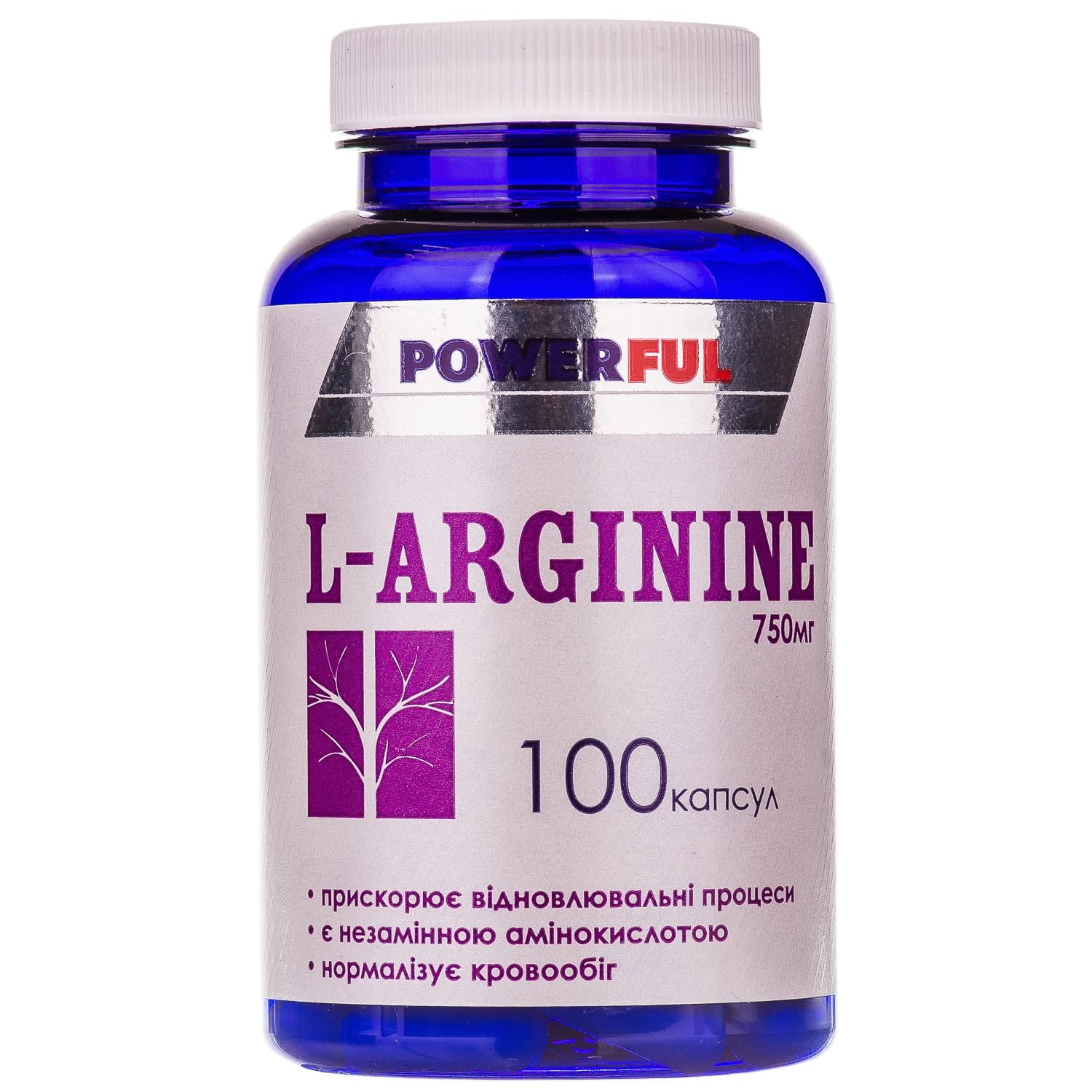 L arginine капсулы отзывы