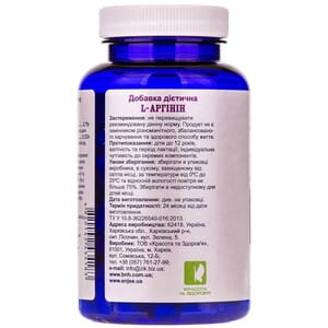 Капсули POWERFUL (Поверфул) із вмістом L-аргініну 750 мг L-аргінін банка 100 шт