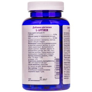 Капсули POWERFUL (Поверфул) із вмістом L-аргініну 750 мг L-аргінін банка 100 шт